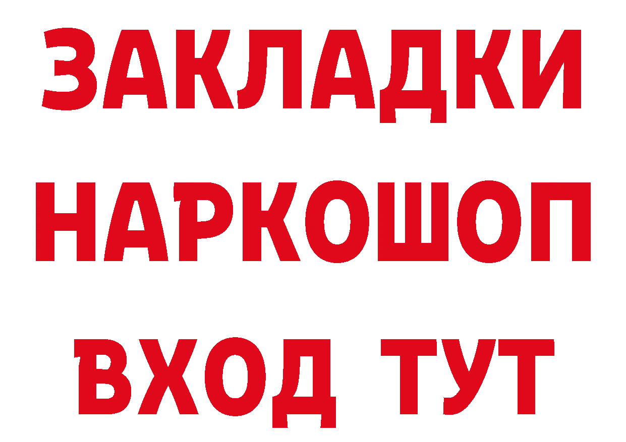 Как найти закладки? сайты даркнета состав Костерёво