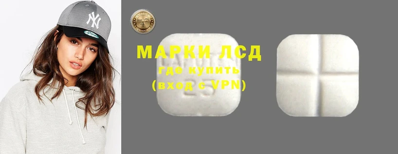 Лсд 25 экстази ecstasy  Костерёво 